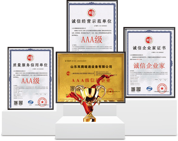 品牌實力 十多年行業(yè)技術(shù)經(jīng)驗